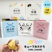 【決定版】失敗しない出産 内祝い ばらまき！職場で喜ばれる選び方と人気リスト